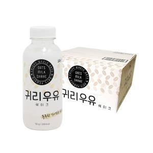 귀리우유쉐이크