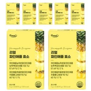 퍼니트 리얼 파인애플 효소 3g 30포 (7개)_이미지
