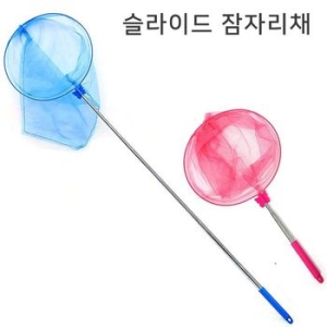 길이조절 슬라이드 잠자리채 간편한 휴대 학교 가정 캠핑 곤충채집 안테나 안테나 잠자리채 색상랜덤_이미지