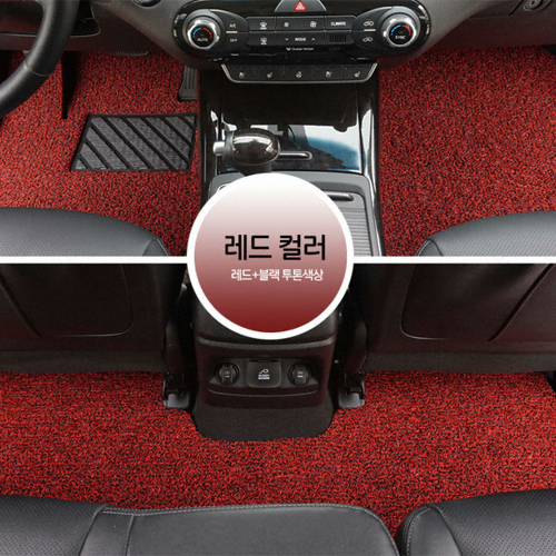 키엔 코일 잘라쓰는 카매트 (1열)_이미지