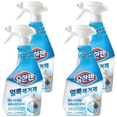 유한젠 얼룩제거제 500ml (4개)_이미지