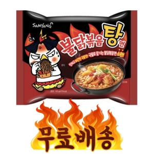 삼양식품 불닭볶음탕면 145g이미지입니다. 누르면 해당 게시물로 새창이동합니다.