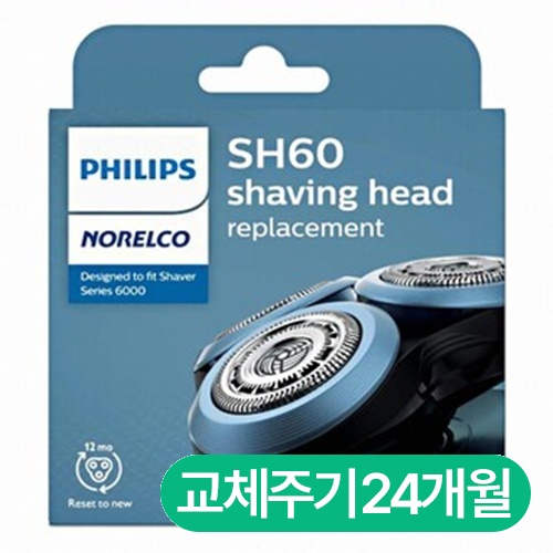 필립스  SH60