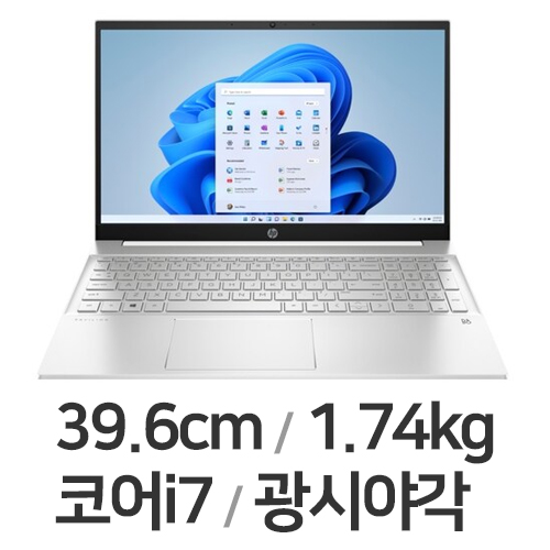 HP 파빌리온 15-eg1121TU (SSD 256GB)_이미지