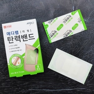 메디랩 탄력밴드 대형 8매 상처보호 반창고 유통기한2024.08.01