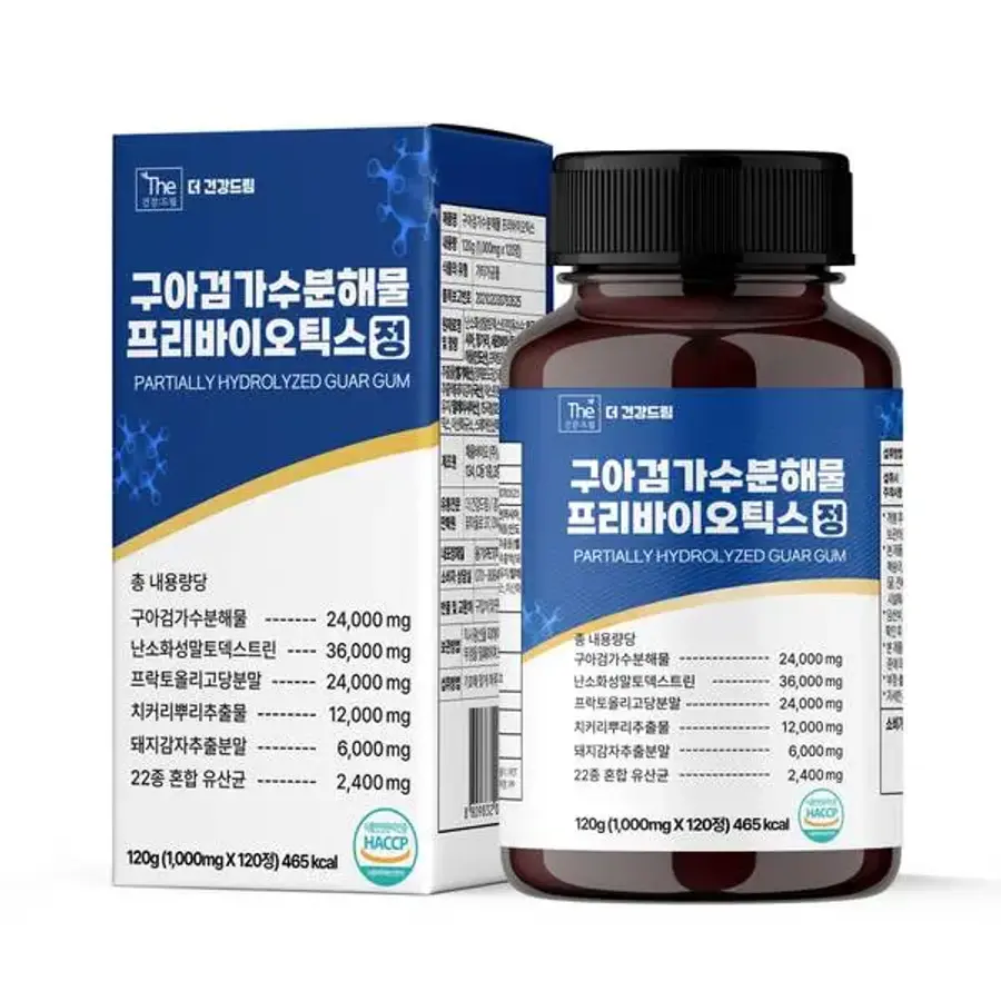 더건강드림 구아검 가수분해물 프리바이오틱스 정 120정이미지입니다. 누르면 해당 게시물로 새창이동합니다.