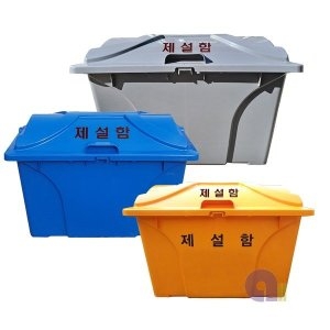 단문형 HDPE제설함_이미지