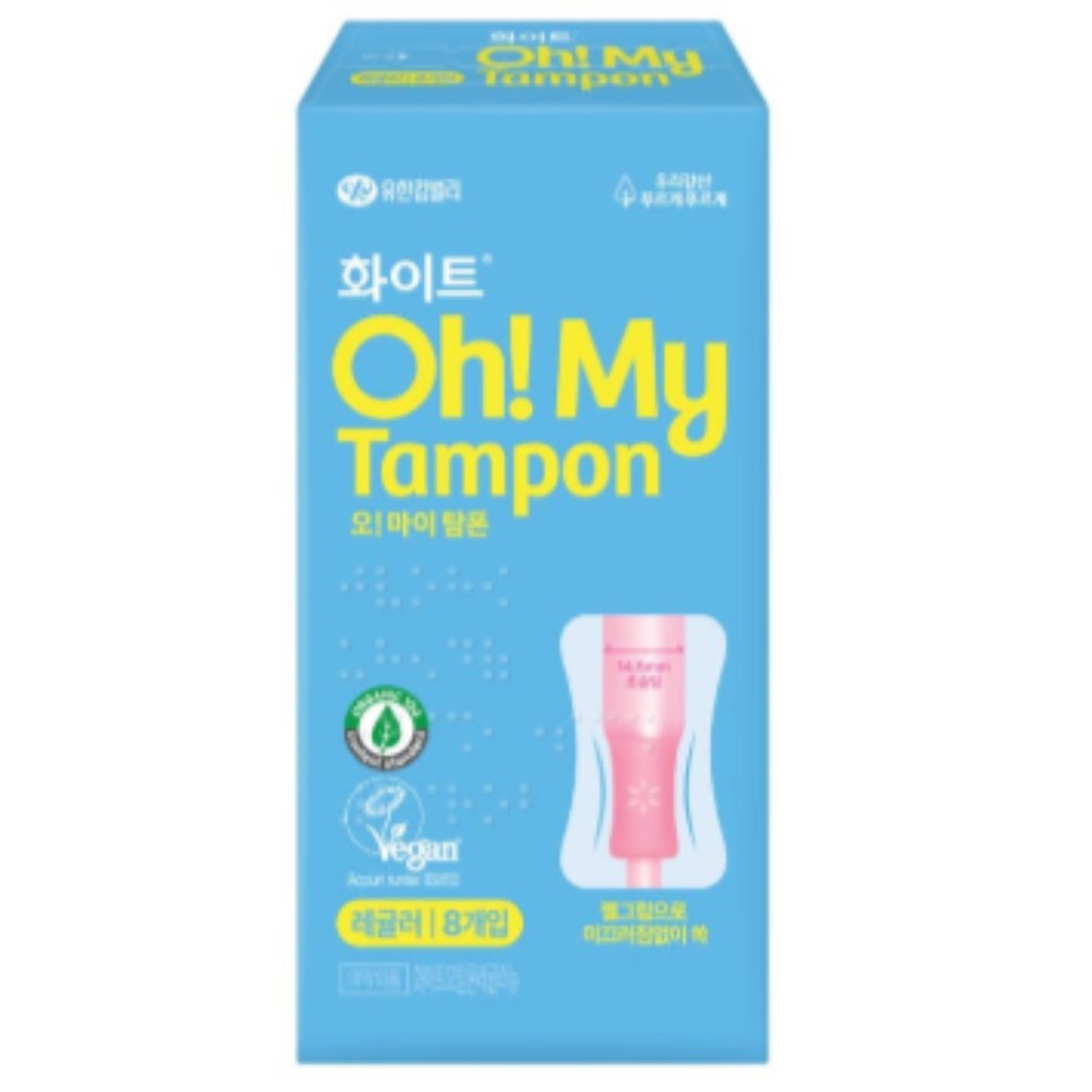 화이트 오 마이 탐폰 레귤러 8개 (4팩(32개))_이미지