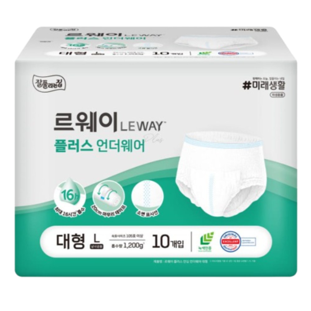 르웨이 플러스 언더웨어 대형 10개 (1개(10팩))_이미지
