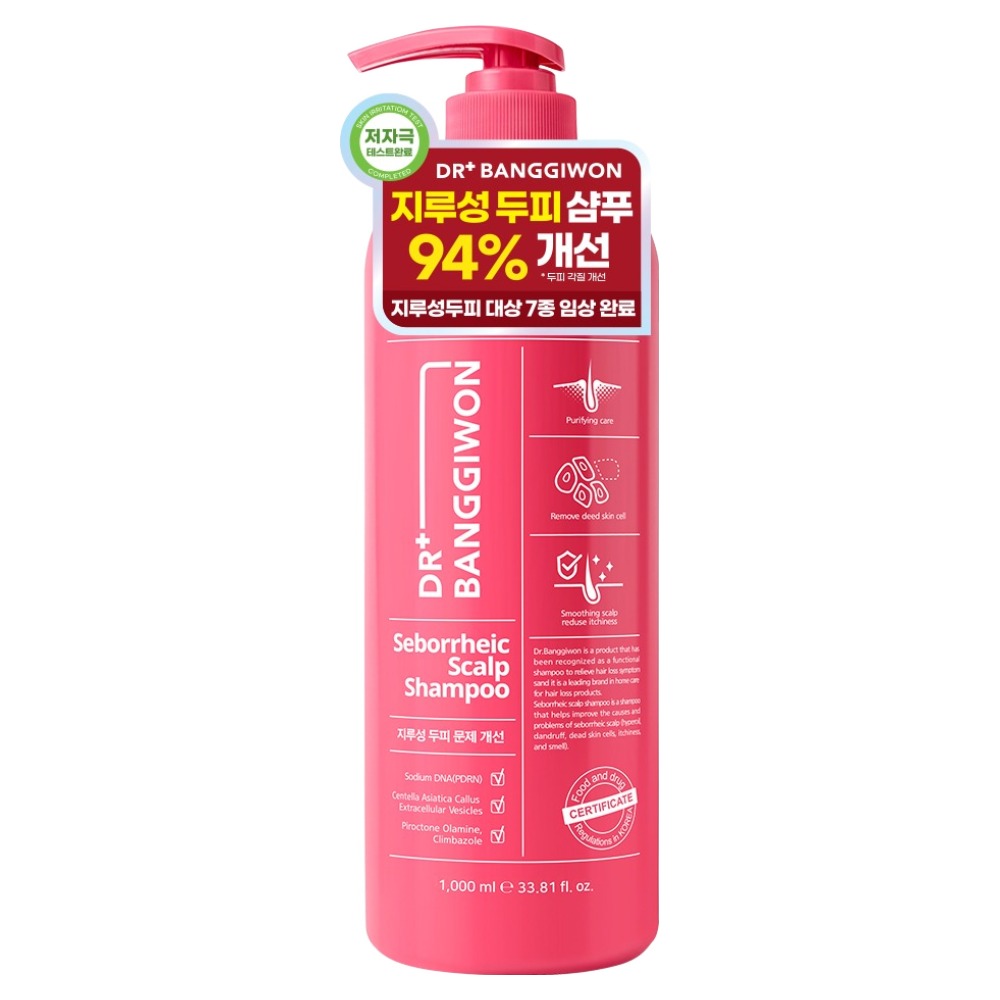 닥터방기원 클리니컬 지루성 두피용 샴푸 1000ml (2개)_이미지