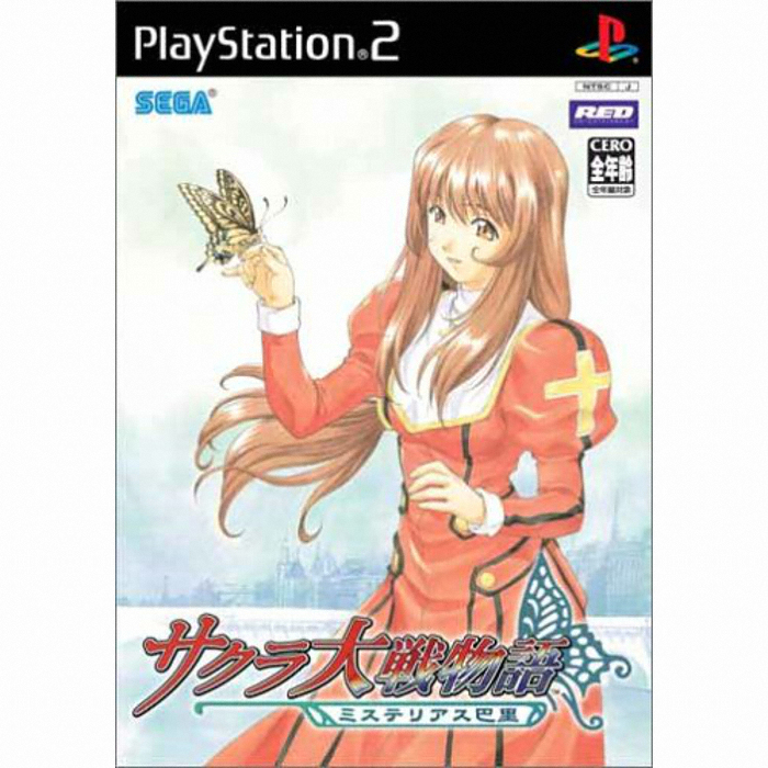 세가 사쿠라 대전 : 미스테리어스 파리 PS2 (중고)