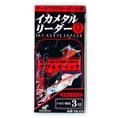 하야부사 SR423 이카메탈 리더 더블스팩