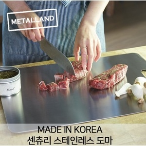  메탈랜드 센츄리 스텐 도마 [45x33cm]