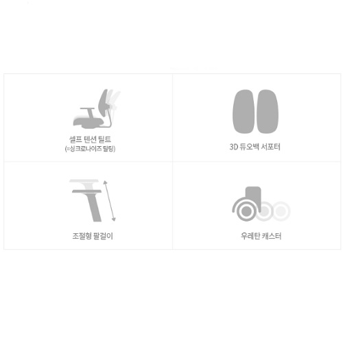 듀오백 학생의자 D025G-ASL_이미지