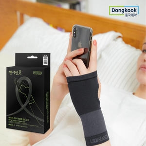 동국제약 센시안 손목 서포트 밴드 2.0