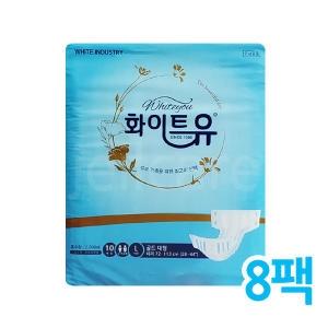 10매 8팩/성인용기저귀/요실금/환자용기저귀