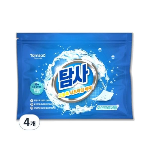 탐사 고농축 시트타입 세제 오션프레쉬향 15매 (4개)_이미지