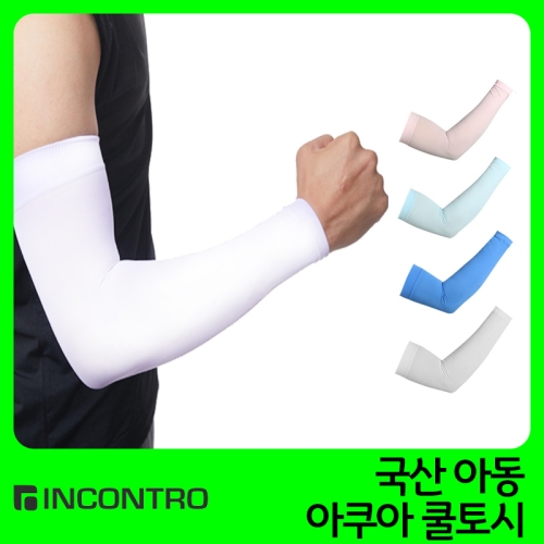 인콘트로 인콘트로 국산 아쿠아 쿨토시 아동용