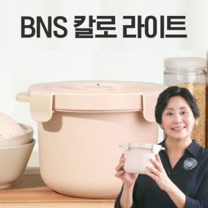 BNS 칼로라이트 당내리 저당밥솥 (2개)_이미지