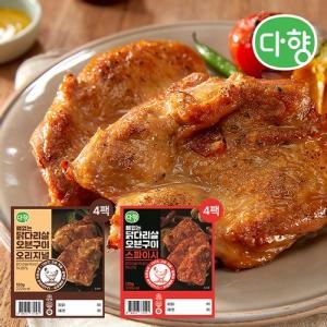 �ʴ� ���� ������ ������ �ߴٸ��� ���챸�� 8�� ��Ʈ