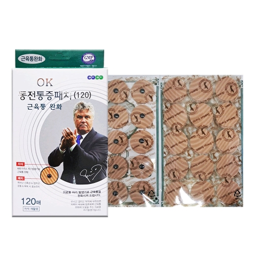 히딩크 프리미엄 OK 동전통증패치