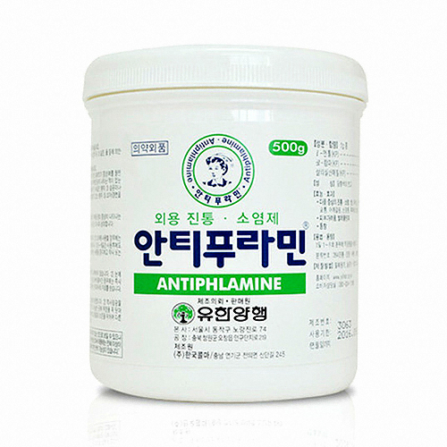 서흥 유한양행 안티푸라민 500g (5개)_이미지