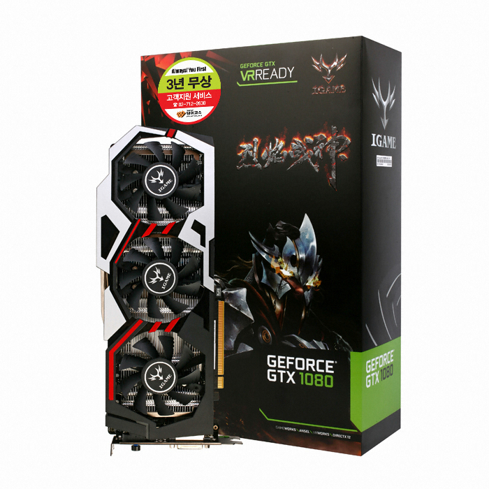 COLORFUL 지포스 GTX1080 iGame U-TOP D5X 8GB_이미지