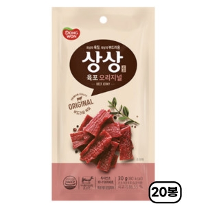 동원F&B 상상육포 오리지널 30g (20개)_이미지