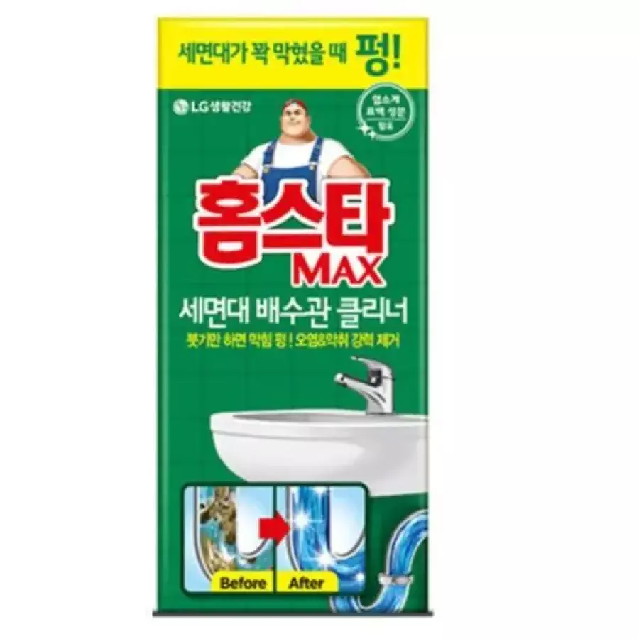 홈스타 맥스 세면대 배수관 클리너 230ml이미지입니다. 누르면 해당 게시물로 새창이동합니다.