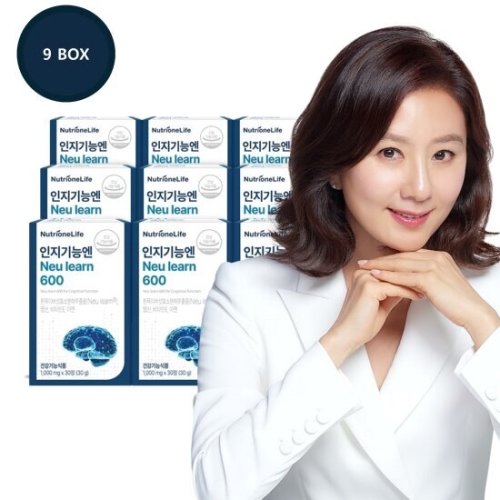 뉴트리원라이프 인지기능엔 뉴런 30캡슐 (9개)_이미지