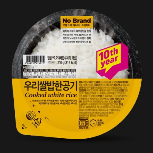 이마트 노브랜드 고슬고슬한 우리쌀밥 한공기 백미 210g (15개)_이미지
