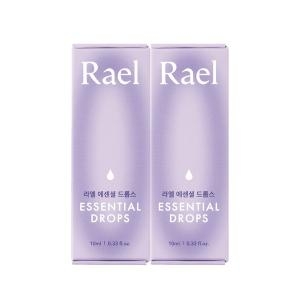 라엘 에센셜 드롭스 10ml (2개)_이미지