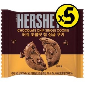 허쉬 초콜릿칩 싱글 쿠키 50g (5개)_이미지