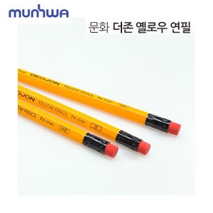 문화연필  더존옐로우지우개연필12본