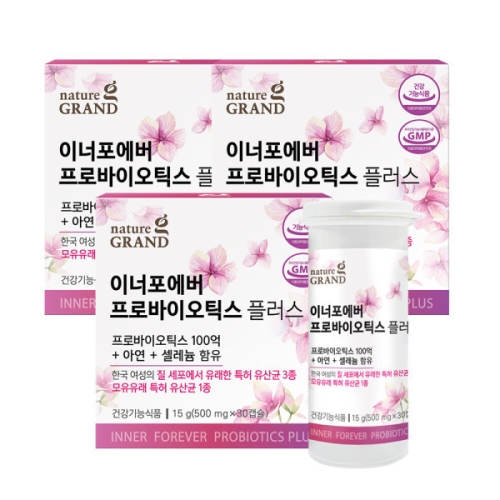 네이처그랜드 이너포에버 프로바이오틱스 플러스 500mg 30캡슐 (3개)