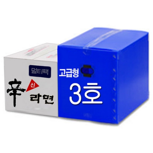 대성 이사박스 고급형 3호 48x35x35cm (5개)