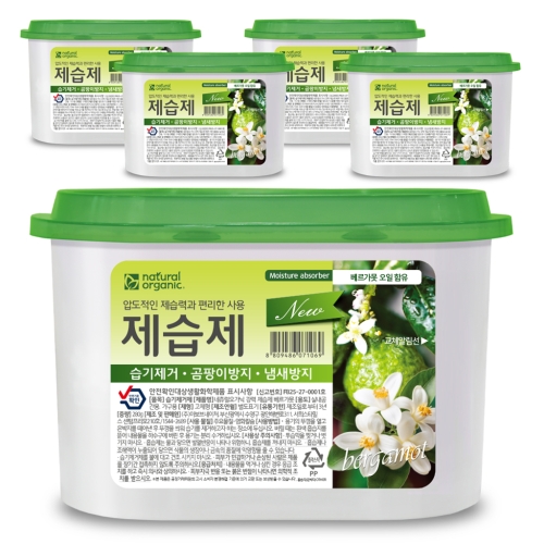 아보브네이처 내추럴오가닉 강력제습제 베르가못 280g (5개)