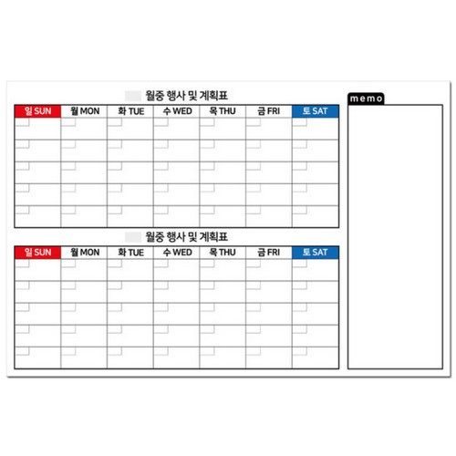 두달 월중행사표 화이트보드 시트지 (70x50cm)_이미지
