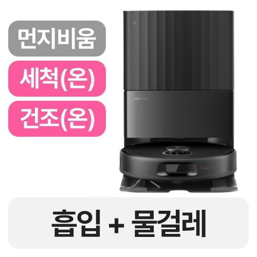 로보락 Qrevo C Pro (블랙)_이미지