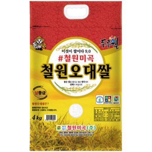 철원미곡 2026 햅쌀 철원 오대쌀 4kg