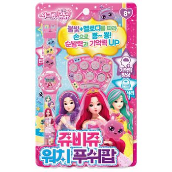 시크릿쥬쥬 쥬비쥬 워치 푸쉬팝 랜덤 1P 35148528_이미지
