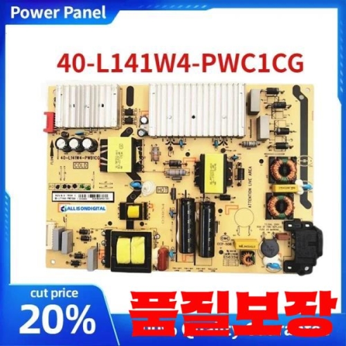 도시바 오리지널 전원 패널 L65P5 65F6 65A730U 08-L141W44-PW200AG PWF1CG_이미지