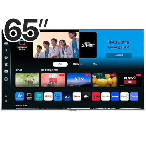 삼성전자 QLED KQ65QD80AFXKR (벽걸이)