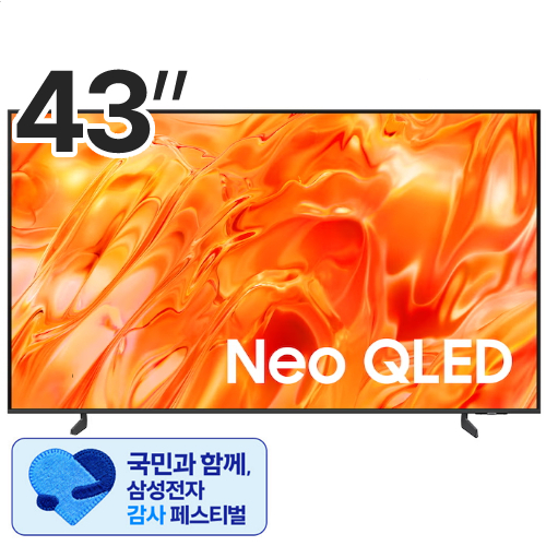 삼성전자 네오QLED KQ43QNH70AFXKR (스탠드)_이미지