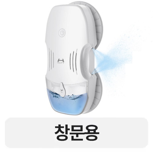HUTT C6SE이미지입니다. 누르면 해당 게시물로 새창이동합니다.
