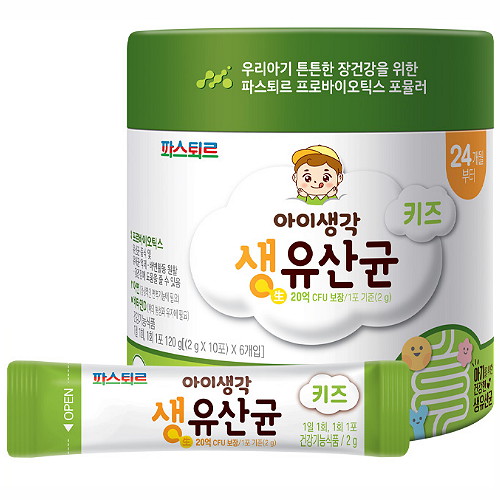 파스퇴르 아이생각 키즈 생유산균 60포 (2개)_이미지
