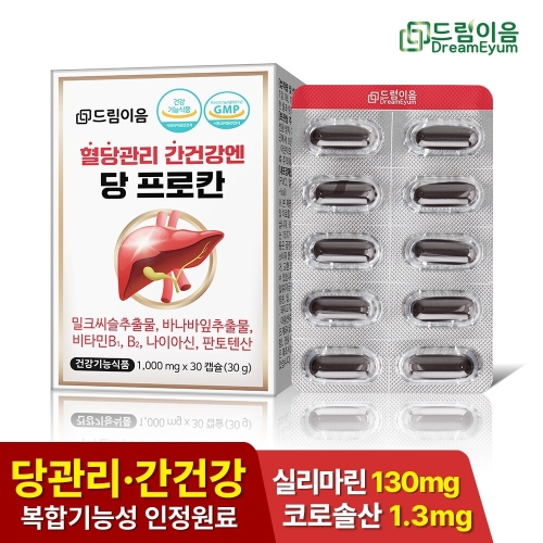 드림이음 혈당관리 간건강엔 당프로칸 30캡슐이미지입니다. 누르면 해당 게시물로 새창이동합니다.