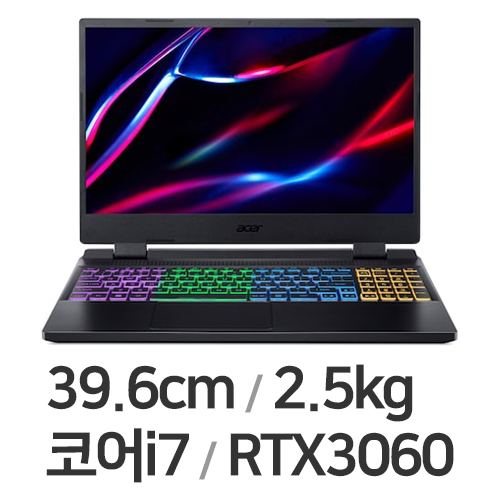 에이서 니트로 5 AN515-58-71Z5 (SSD 512GB)