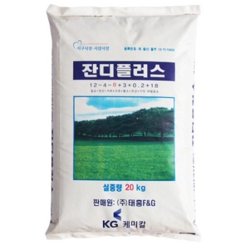다농 잔디 플러스 비료 20kg_이미지