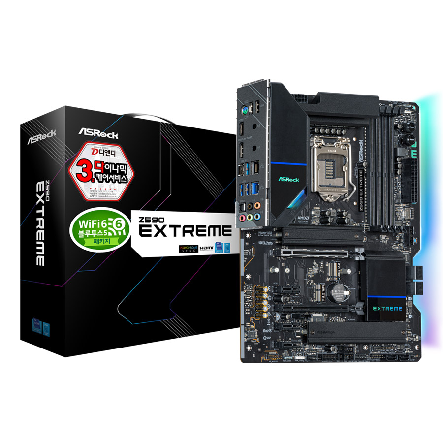 Z590 EXTREME + WiFi6 모듈 패키지 디앤디컴